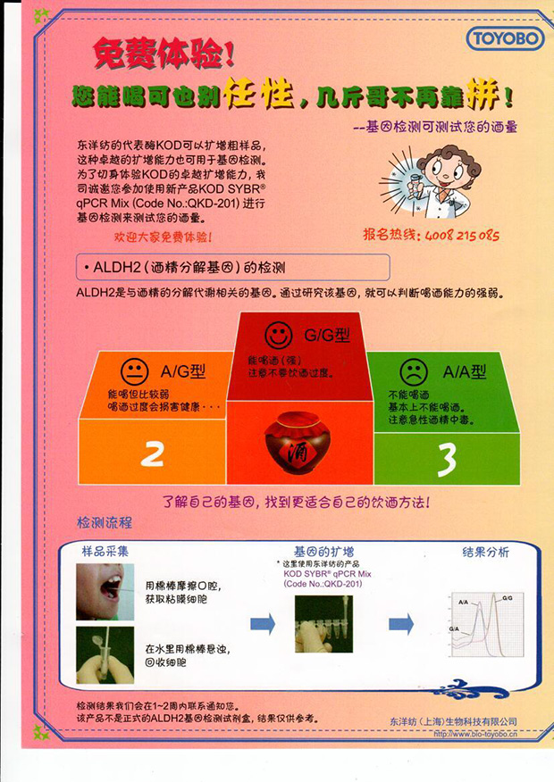 2024新澳门免费原料网1688