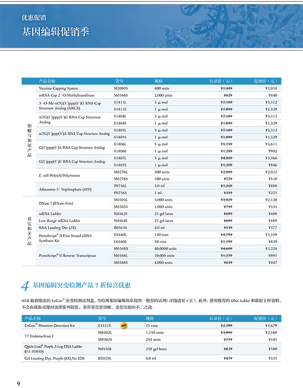 2024新澳门免费原料网1688