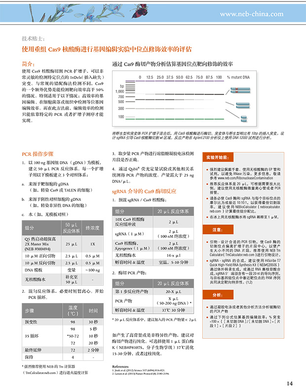 2024新澳门免费原料网1688