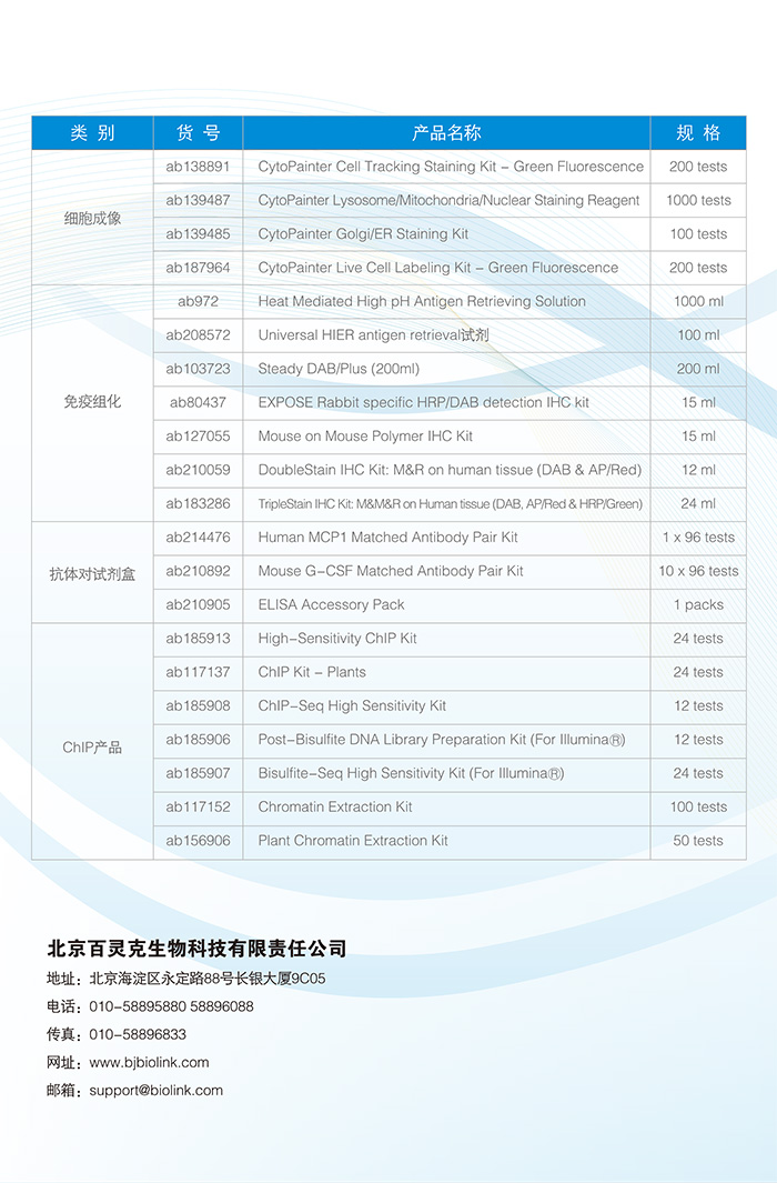 2024新澳门免费原料网1688