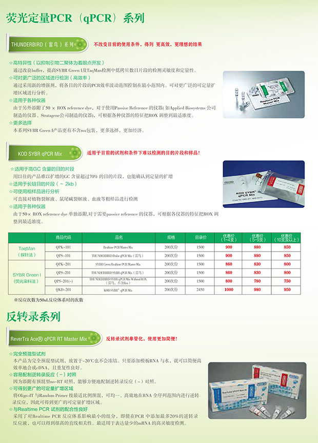 2024新澳门免费原料网1688