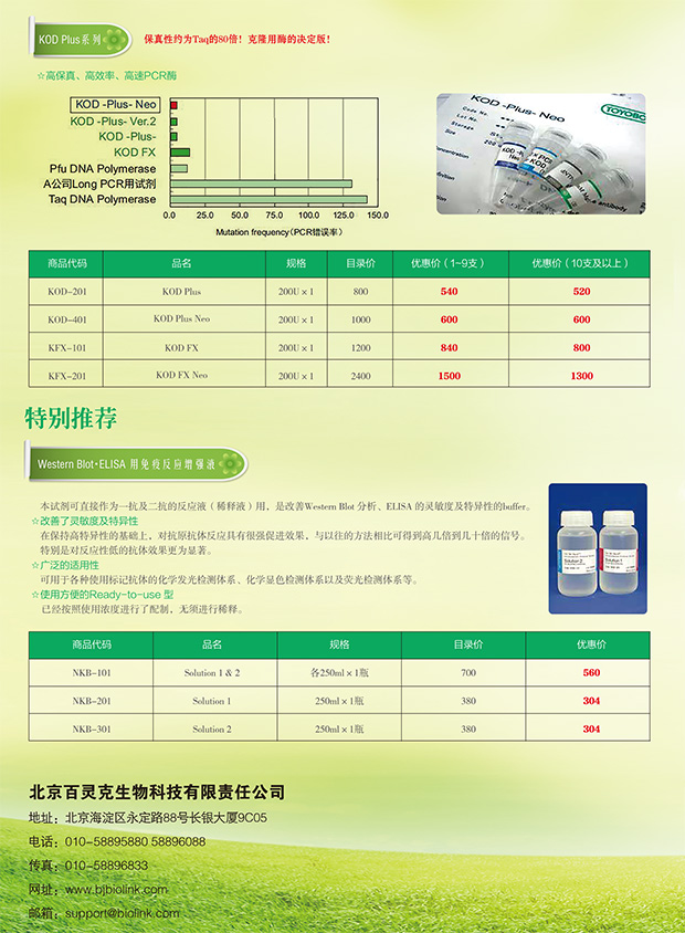 2024新澳门免费原料网1688