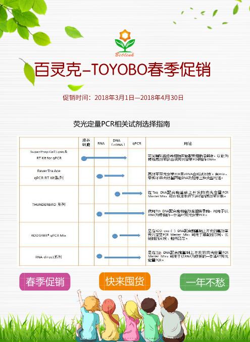 2024新澳门免费原料网1688