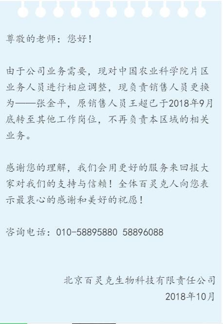 2024新澳门免费原料网1688