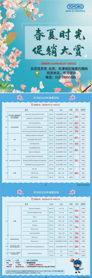 2024新澳门免费原料网1688