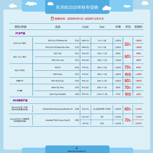 2024新澳门免费原料网1688