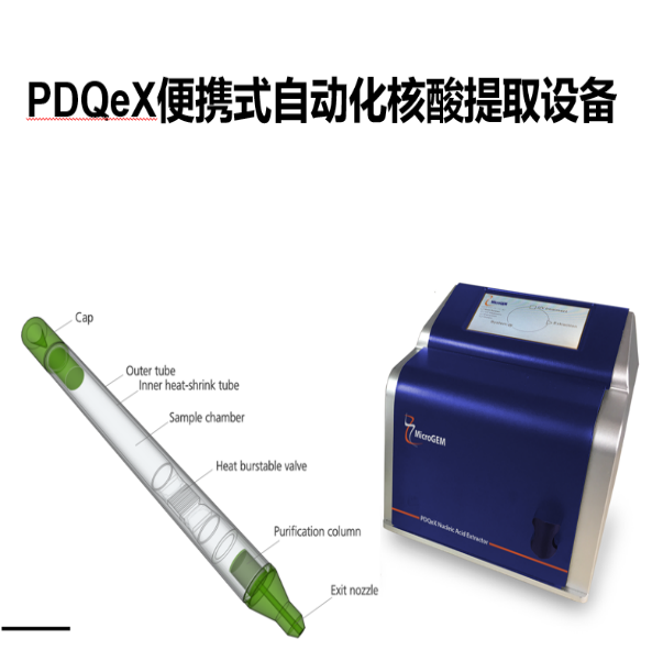 2024新澳门免费原料网1688