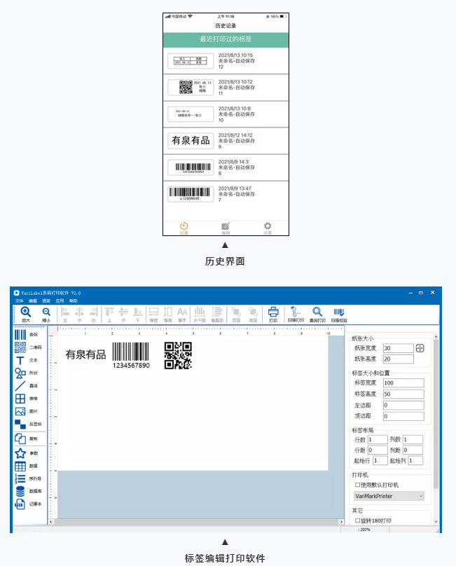 2024新澳门免费原料网1688