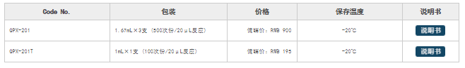 2024新澳门免费原料网1688