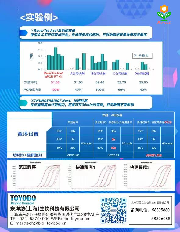 2024新澳门免费原料网1688